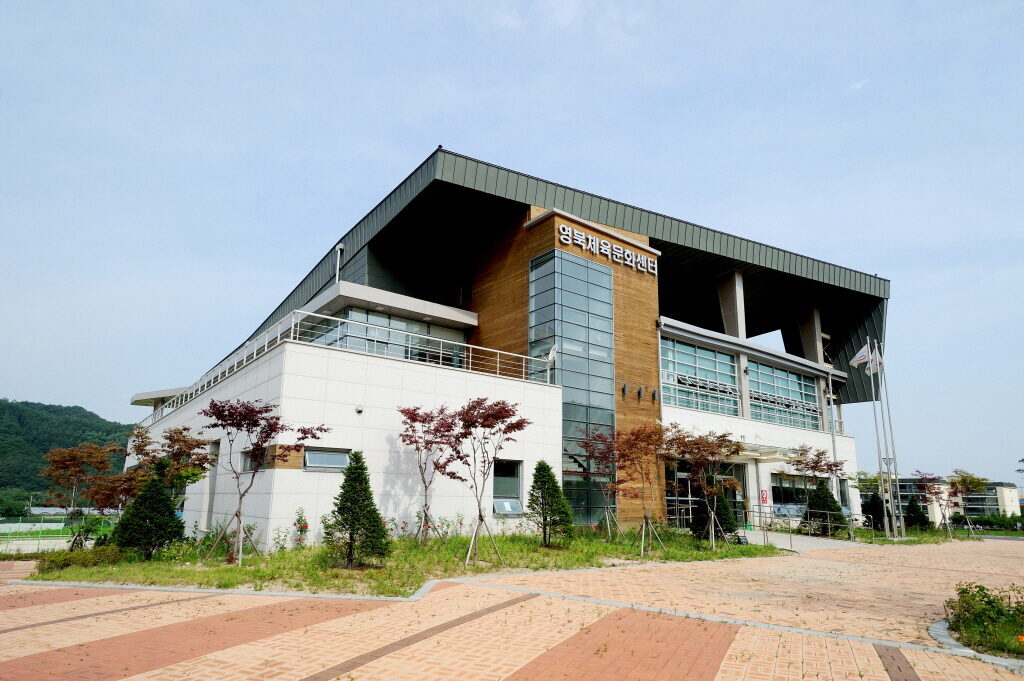 포천 영북 체육문화센터